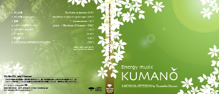 yEnergy music KUMANOzA MUSICAL OFFERING by Yasunobu Matsuo