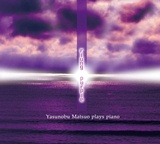 NEW!! ヒーリングピアノ３rd.アルバム　「rlung Purple/紫のルン」