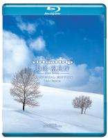 virtual trip lExǖ -snow fantasy-yBlu-ray Discz 