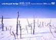 DVD virtual trip HEm-frozen land- [ቿi] PCBG-10850