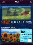 Virtual Trip kCE HOKKAIDO summer HD SPECIAL EDITION zOpbP[W