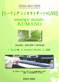�q�[�����O�~���[�W�b�N�@�����@���y�@�O�Q�l�`�@�q�d�b�n�q�c�r�@���������T���v���u�΂�KUMANO�vCD-R�v���[���g�I