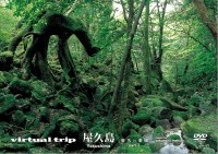 virtual trip ���v�� �I�v�̊y�� part1