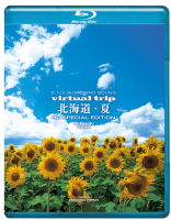 virtual trip �k�C���̉� �yBlu-ray Disc�z 
