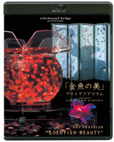 virtual trip presents �u�����̔��v�A�[�g�A�N�A���E��(DVD������) 