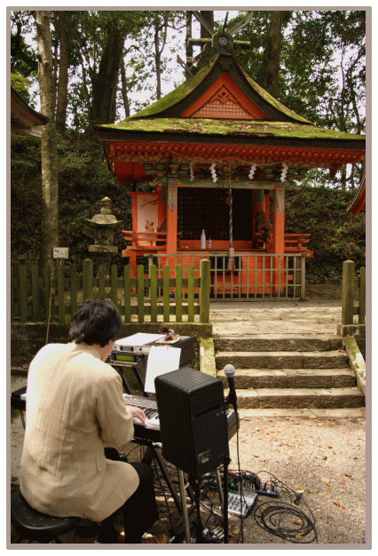 熊野中辺路 高原熊野神社 奉納演奏