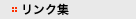 02MA RECORDS LINK集