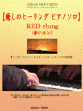無料試聴サンプルＣＤ－Ｒプレゼント！