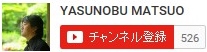 youtube yasunobu matsuo